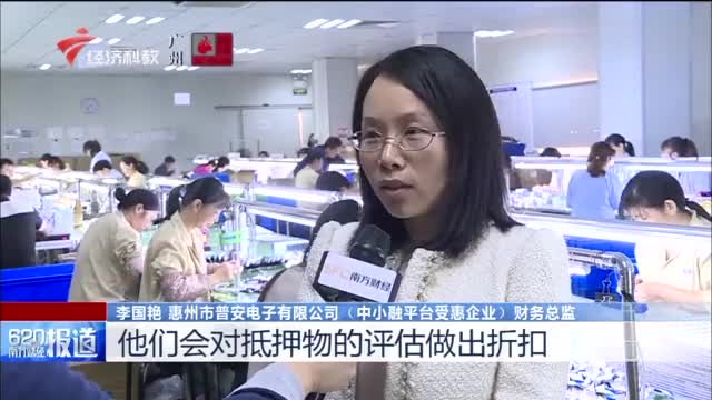 新一波政策红利 多部门开展六方面助企帮扶举措6163银河net